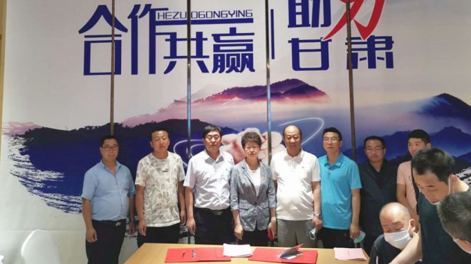 認(rèn)真履行企業(yè)社會責(zé)任  助推全省消費(fèi)扶貧工作