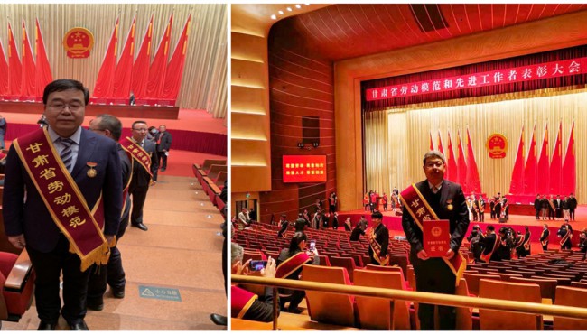 甘肅工程咨詢集團(tuán)毛明強(qiáng)、呂生璽二同志榮獲<br/>甘肅省勞動模范榮譽(yù)稱號