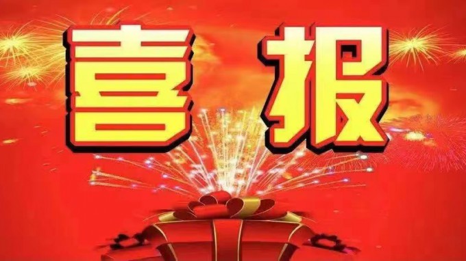 建設監(jiān)理公司中標蘭州科技創(chuàng)新園二期東區(qū)建設項目監(jiān)理