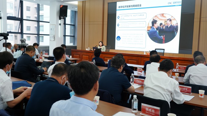 甘肅工程咨詢集團黨委理論學習中心組舉行學習（擴大）會：專題學習元宇宙和數(shù)字經濟、數(shù)字技術等知識，馬明主持并講話