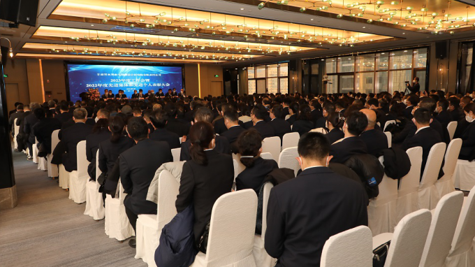 恪守初心擔使命 團結(jié)奮斗開新局 省水電設(shè)計院召開2023年度工作會暨2022年度先進集體和先進個人表彰大會