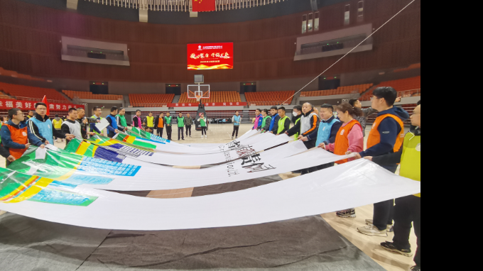 凝心聚力 開拓未來:省建設(shè)監(jiān)理公司開展員工拓展訓練活動