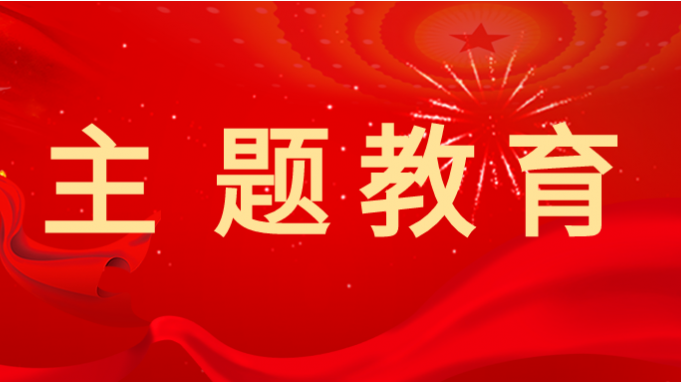 甘肅工程咨詢(xún)集團(tuán)舉辦學(xué)習(xí)貫徹習(xí)近平新時(shí)代中國(guó)特色社會(huì)主義思想主題教育讀書(shū)班專(zhuān)題輔導(dǎo)