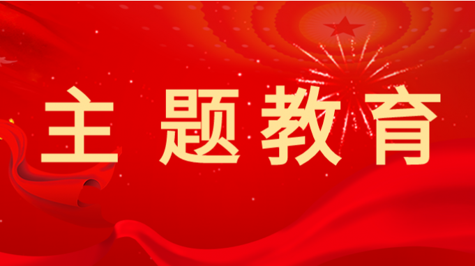 主題教育 | 甘肅工程咨詢(xún)集團(tuán)學(xué)習(xí)貫徹習(xí)近平新時(shí)代中國(guó)特色社會(huì)主義思想主題教育讀書(shū)班舉行第二次交流研討會(huì)