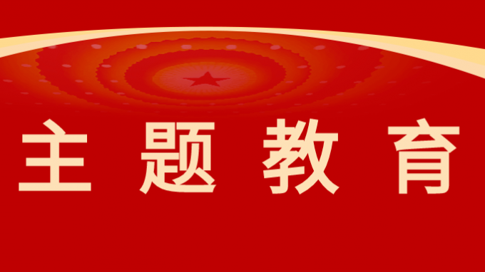 傳承長征精神、踐行初心使命--省建設監(jiān)理公司組織黨員干部赴哈達鋪開展革命傳統(tǒng)教育活動