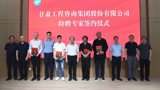 “甘肅咨詢大講堂”第三期開講 深化產學研融合 簽約行業(yè)頂尖專家 共謀發(fā)展新篇章