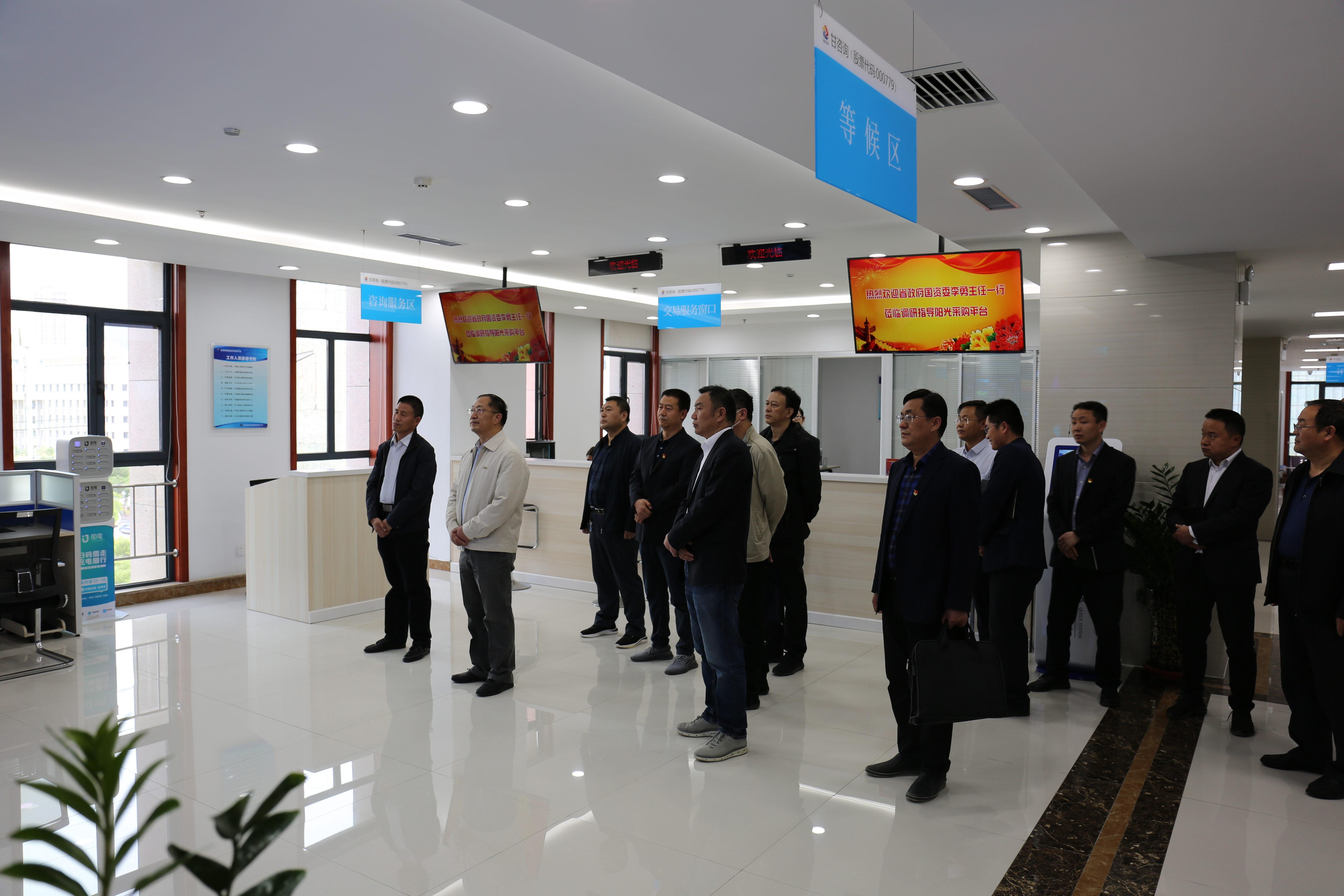 省政府國(guó)資委黨委委員、副主任李勇一行<br/>調(diào)研指導(dǎo)甘肅智慧陽(yáng)光采購(gòu)平臺(tái)工作