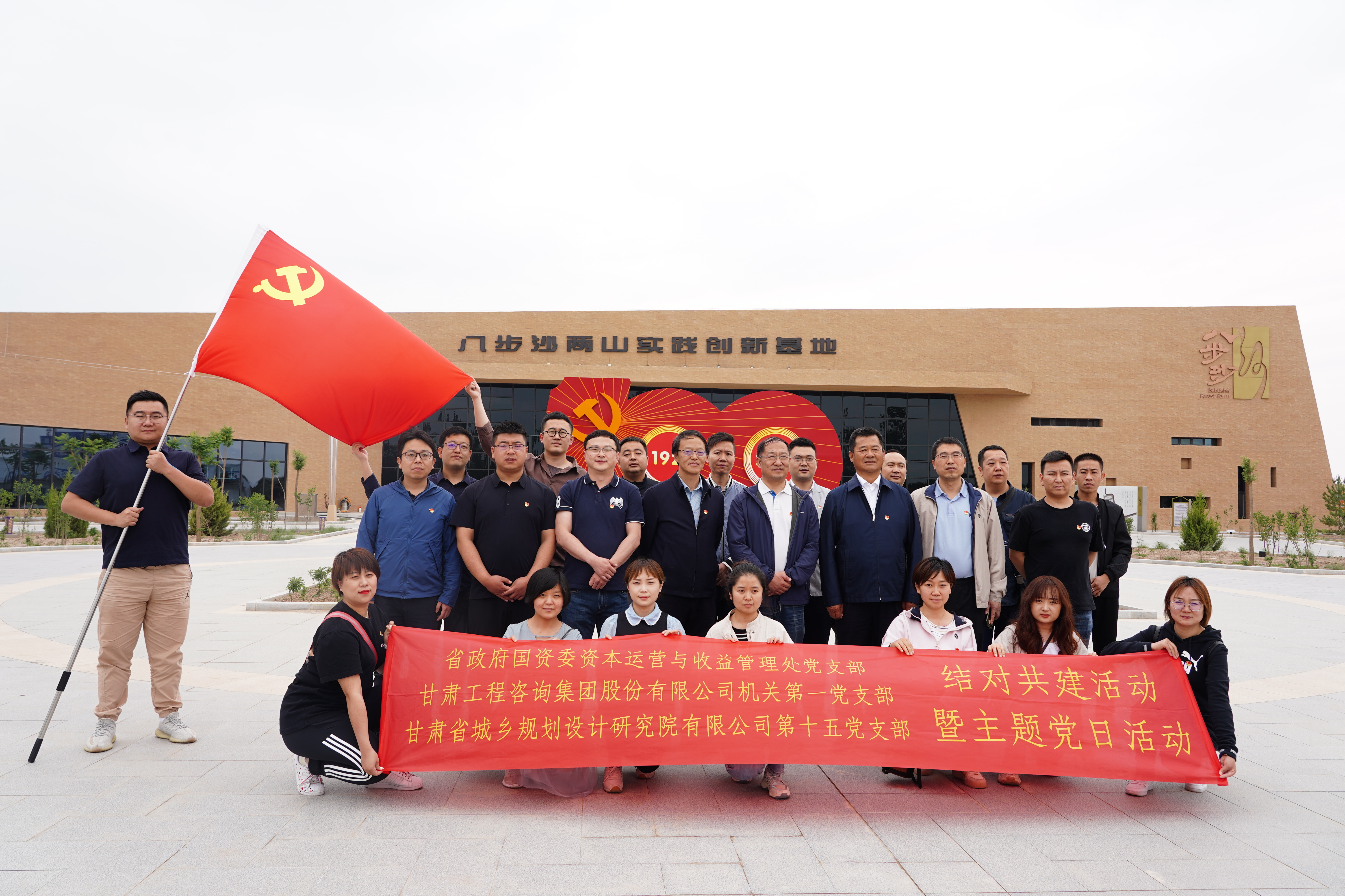 支部共建攜手齊頭并進  現場教育感悟精神力量