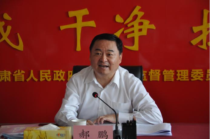 國務(wù)院國資委黨委書記、主任郝鵬在蘭調(diào)研指導(dǎo)國資國企工作