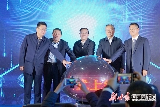 甘肅智慧陽光采購(gòu)平臺(tái)上線