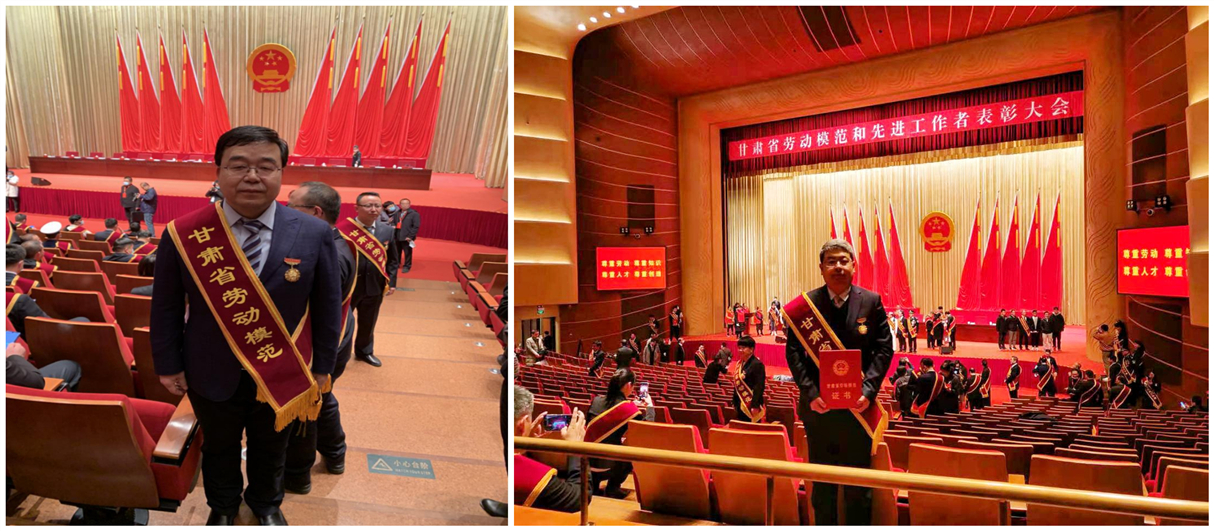 甘肅工程咨詢集團毛明強、呂生璽二同志榮獲<br/>甘肅省勞動模范榮譽稱號